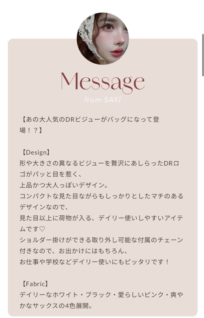 新品！Darich DRビジューミニトートバッグ　 大人気。値下げしました！