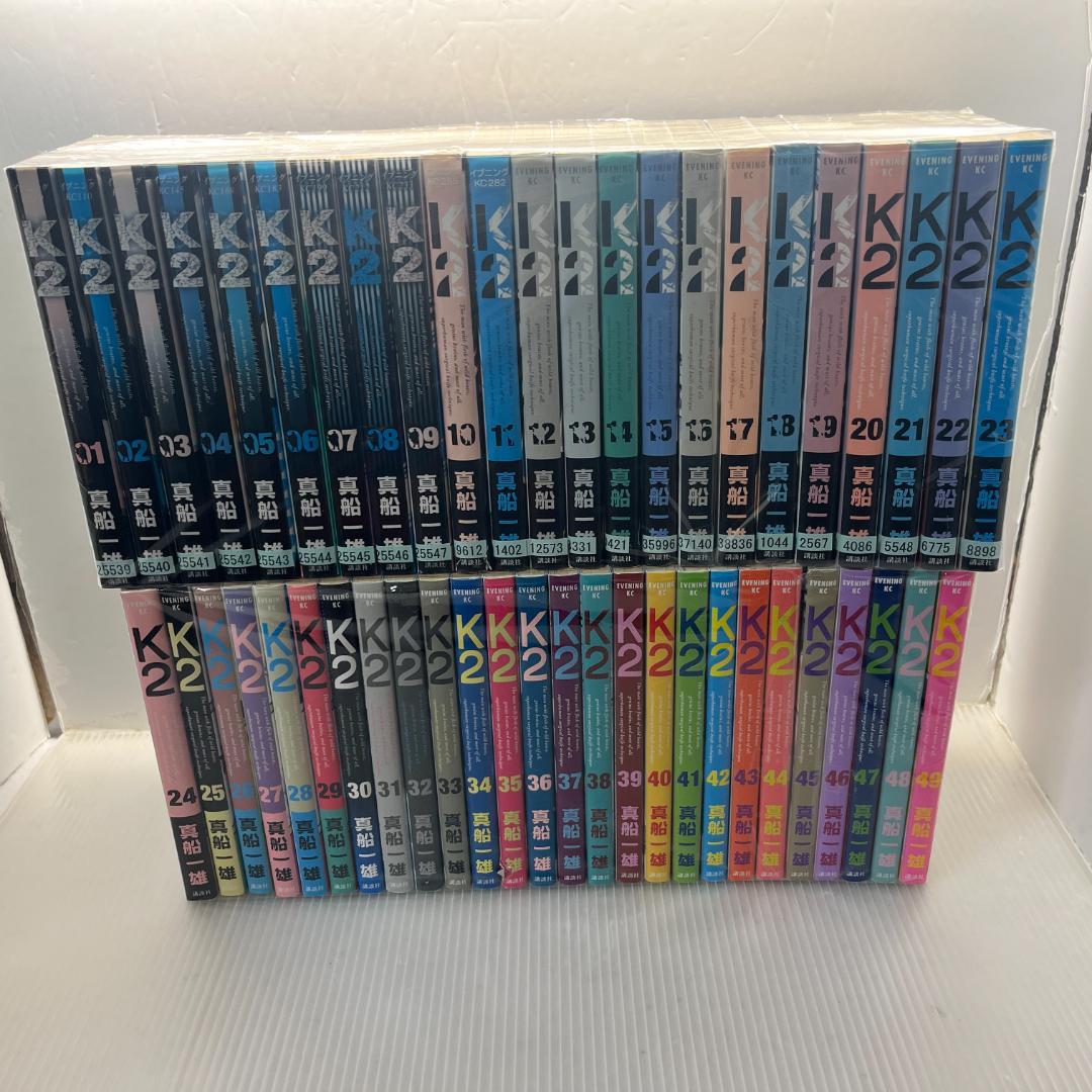 K2 49巻完結セット 真船一雄