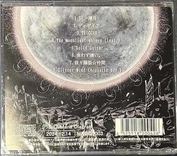 新品未開封　Mana Diagram MOONLIGHT DESIRE