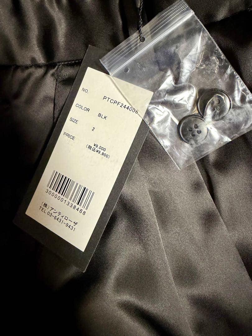 あり　4点まとめ売り