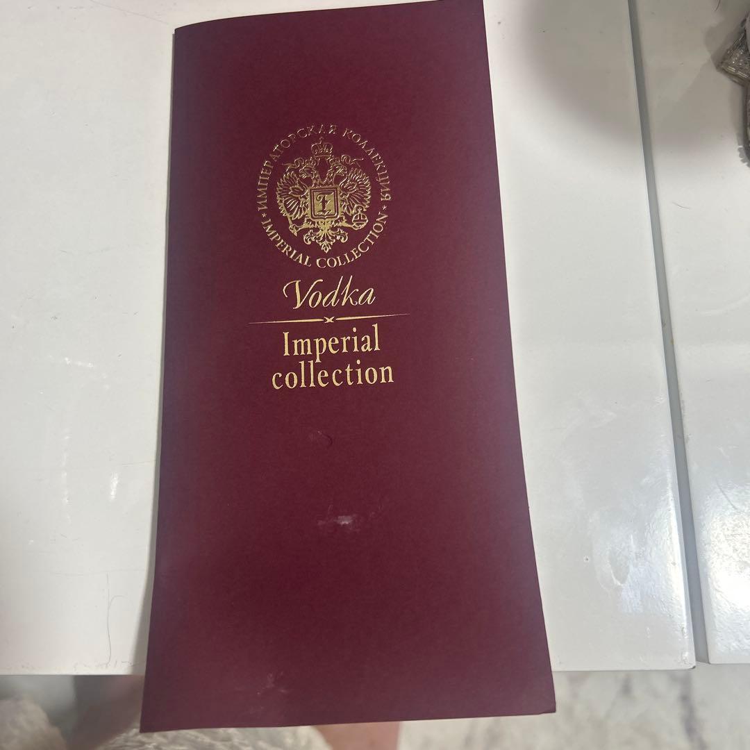 【とち】インペリアルコレクション　ブラック