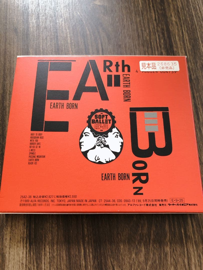ニ*ム様 soft ballet ソフトバレエ　EARTH BORN 初回版 ス