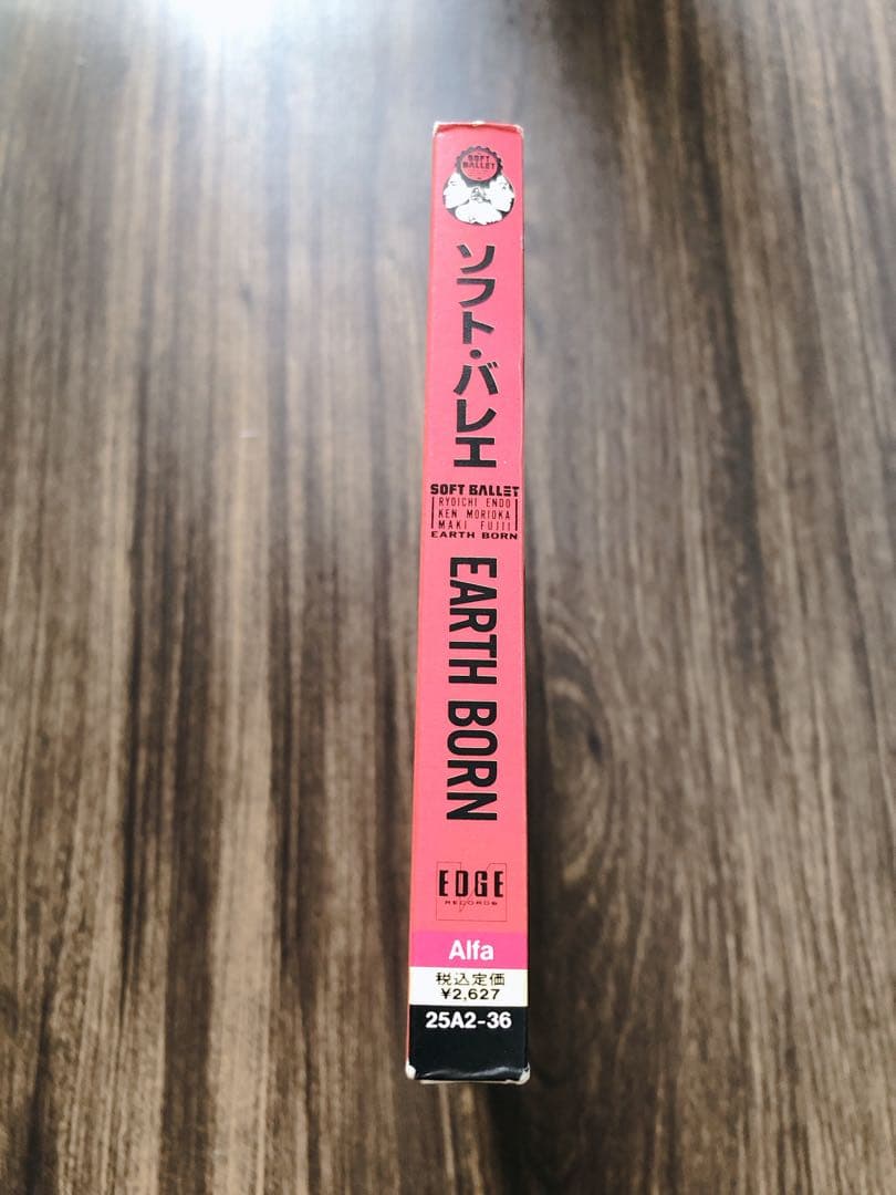 ニ*ム様 soft ballet ソフトバレエ　EARTH BORN 初回版 ス