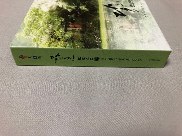 麗 花萌ゆる8人の皇子たち サウンドトラック 台湾独占限定盤 CD DVD