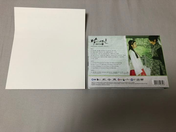 麗 花萌ゆる8人の皇子たち サウンドトラック 台湾独占限定盤 CD DVD