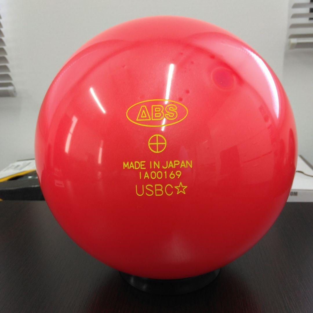 ABS Accu Spare ボウリングボール 日本製　スペアボール14p4oz