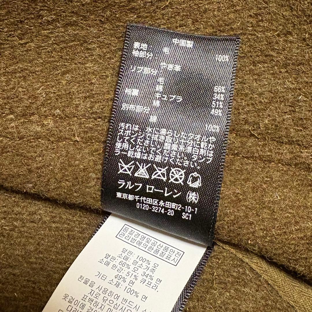 RRL ダブルアールエル POLO Ralph Lauren ラルフローレン