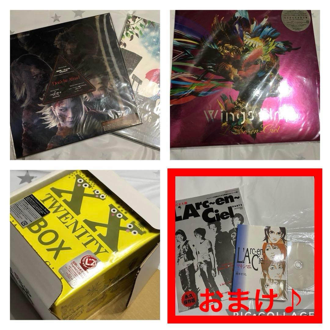 【L'Arc~en~Ciel】ラルクアンシエル CD DVD 48枚 ＋おまけ