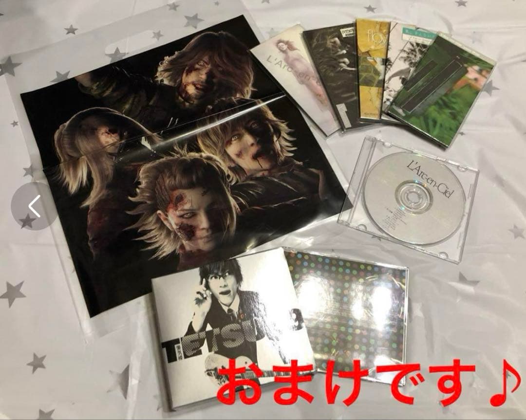 【L'Arc~en~Ciel】ラルクアンシエル CD DVD 48枚 ＋おまけ