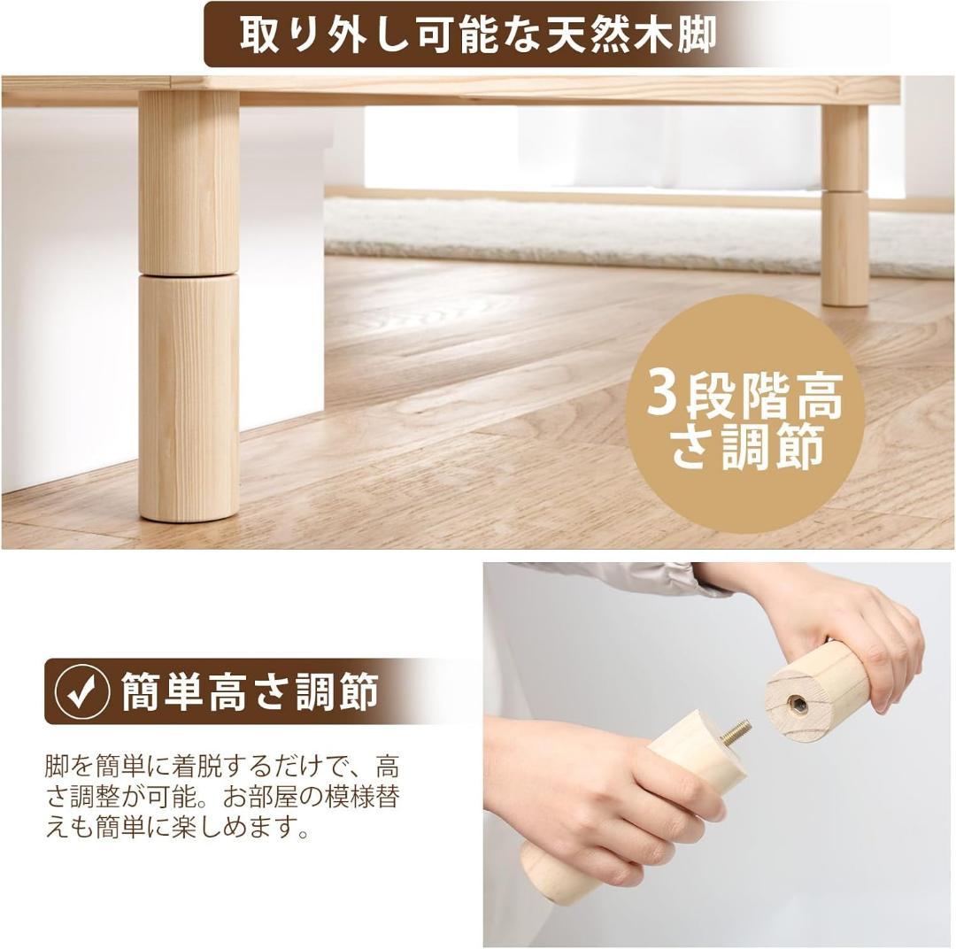 ベッドフレーム シングル すのこベッド 天然無垢パイン 耐荷重200kg