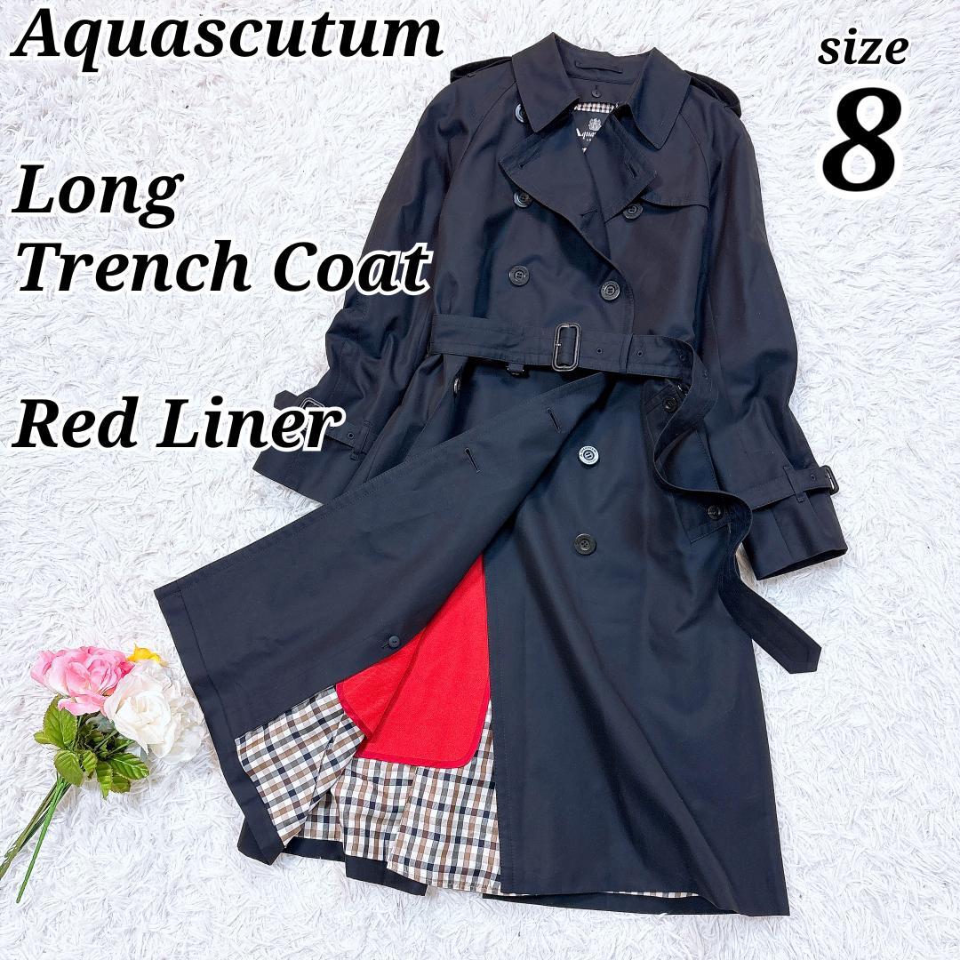 レアモデル【極美品】アクアスキュータム ロングトレンチコート 赤ライナー 希少8