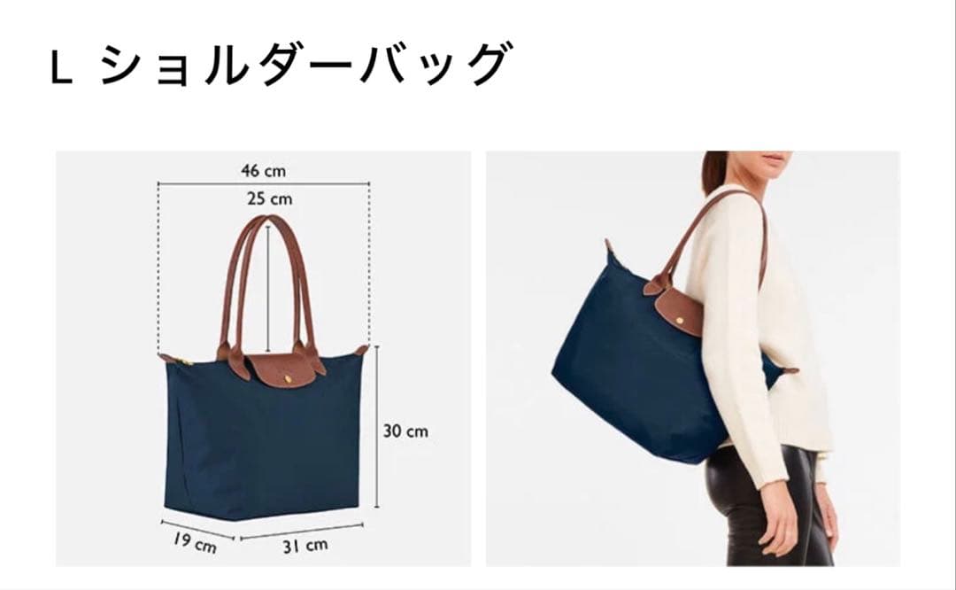 ル プリアージュ L ショルダーバッグ ネイビー