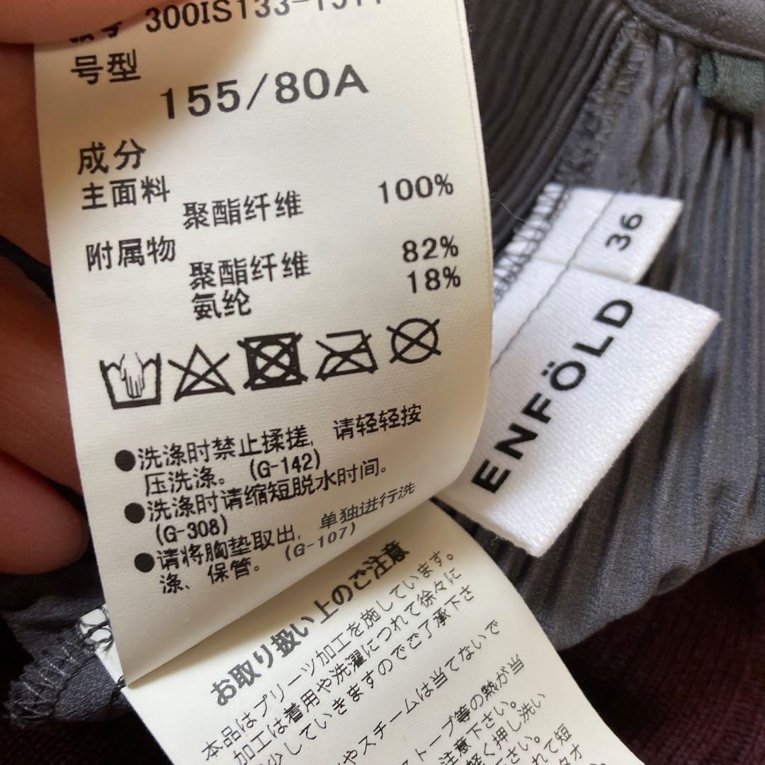 ENFOLD PLEATS ALLINONE パンツ　オールインワン