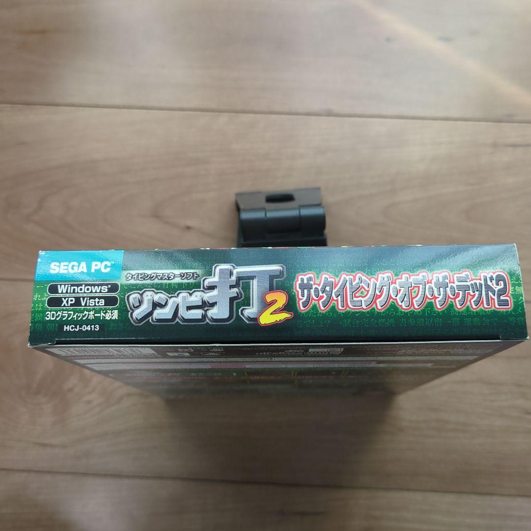 SEGA　PCソフト ザ・タイピング・オブ・ザ・デッド2 ゾンビ打2