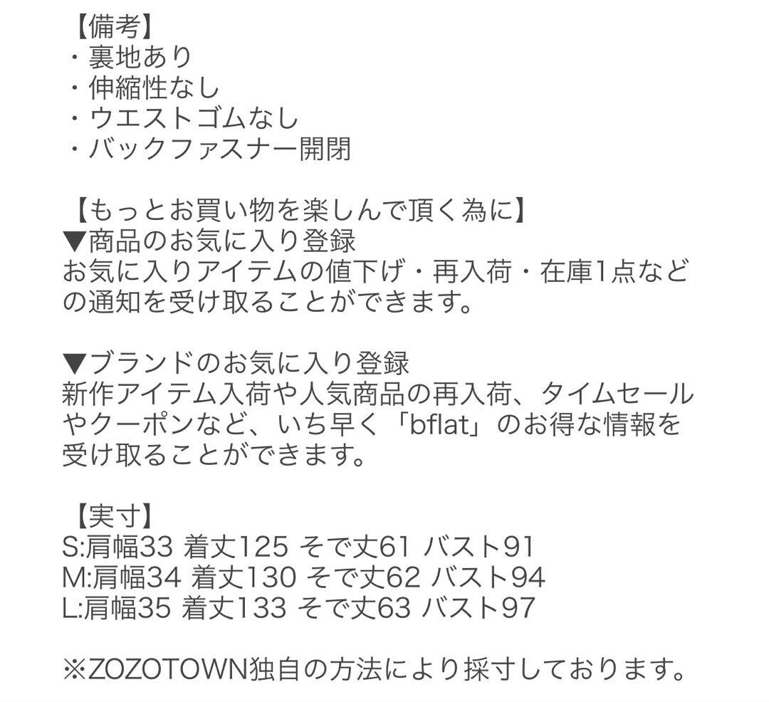 専用 niana エスニックサイドプリーツドレス オケージョンドレス L