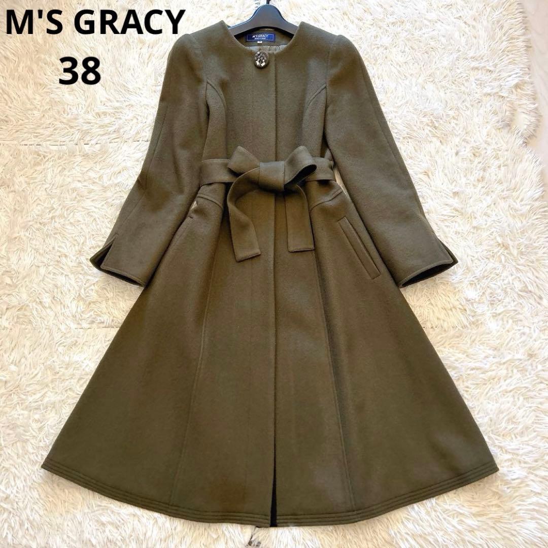 【美品】エムズグレイシー　ノーカラーロングウールコート　ベルト　ビジュー　カーキ