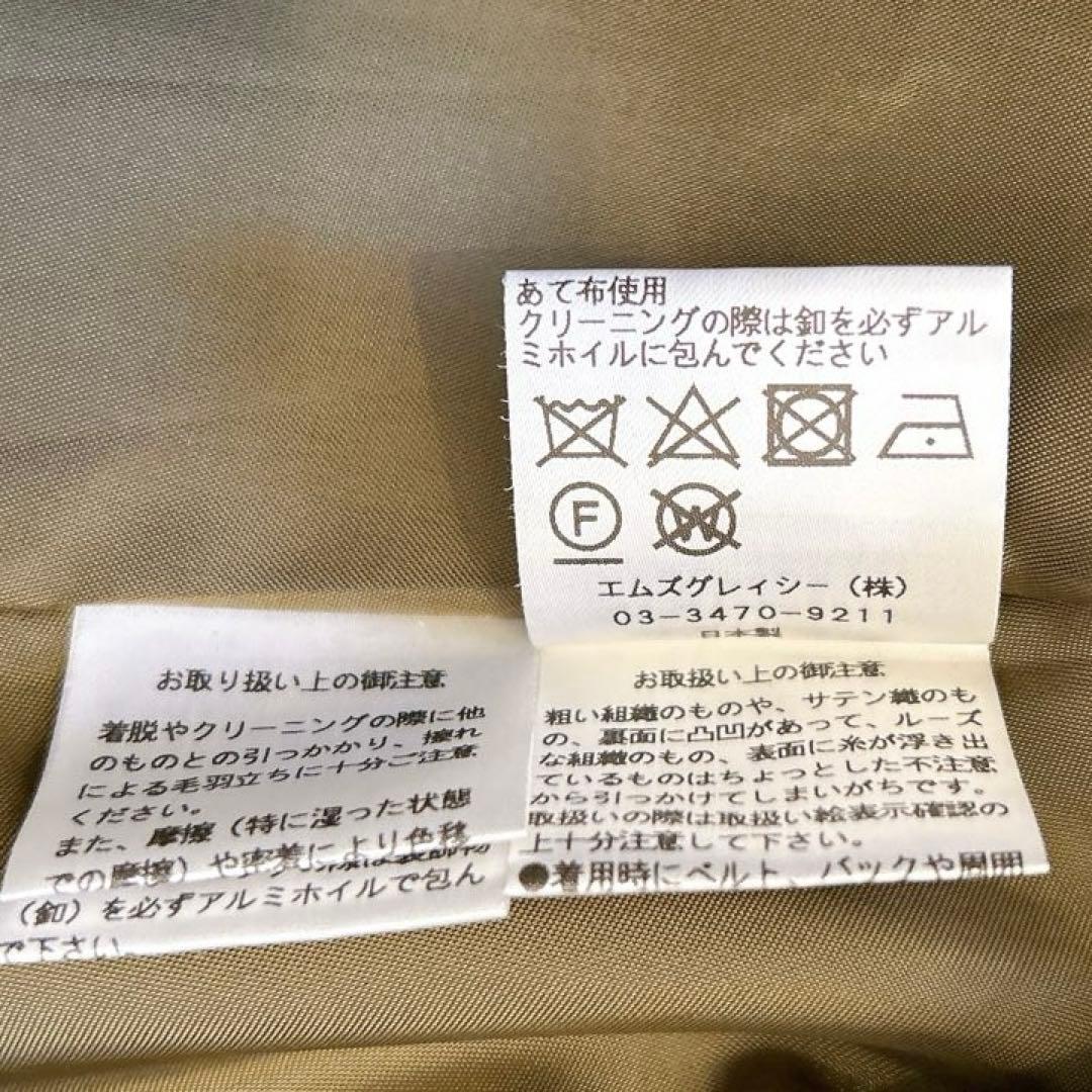 【美品】エムズグレイシー　ノーカラーロングウールコート　ベルト　ビジュー　カーキ