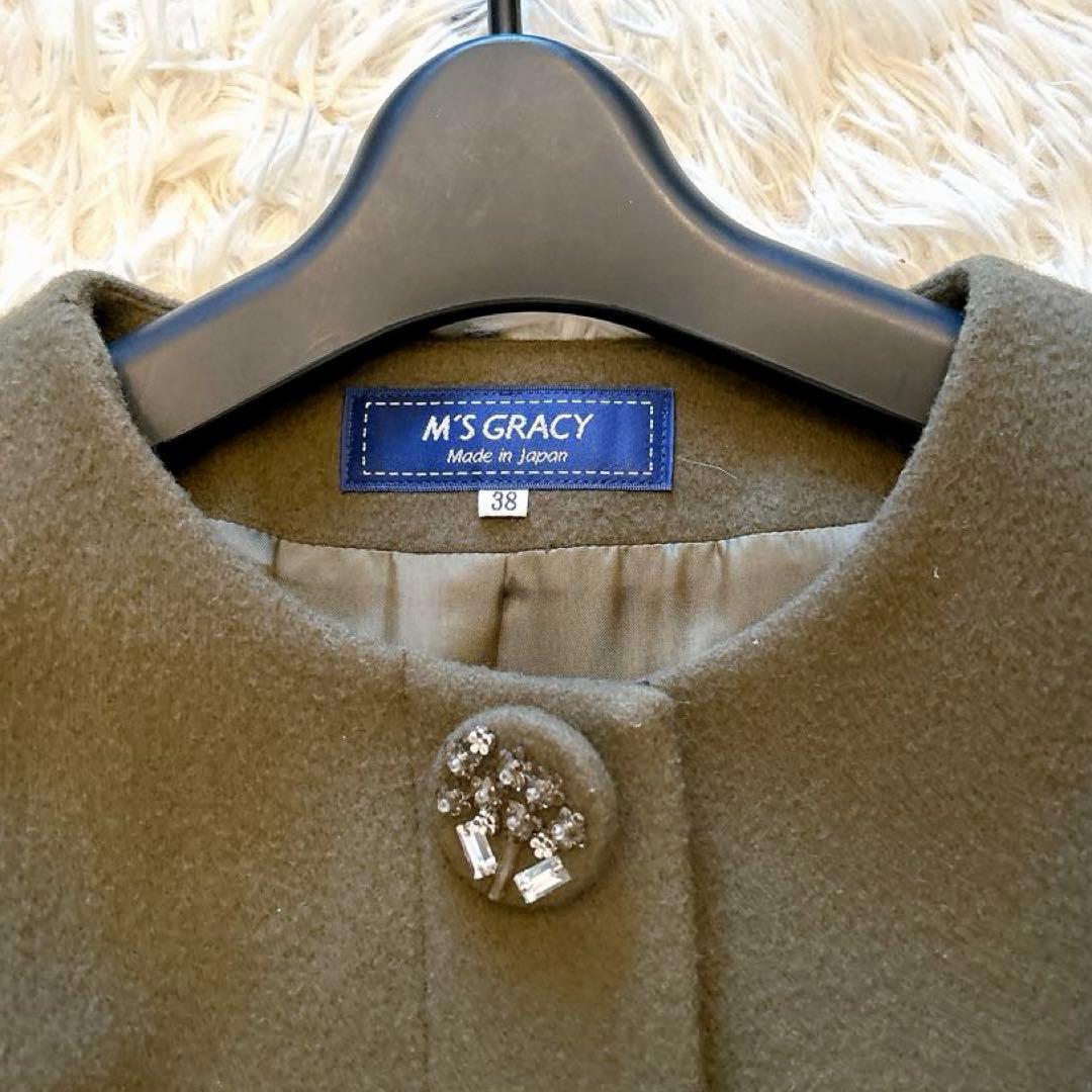 【美品】エムズグレイシー　ノーカラーロングウールコート　ベルト　ビジュー　カーキ