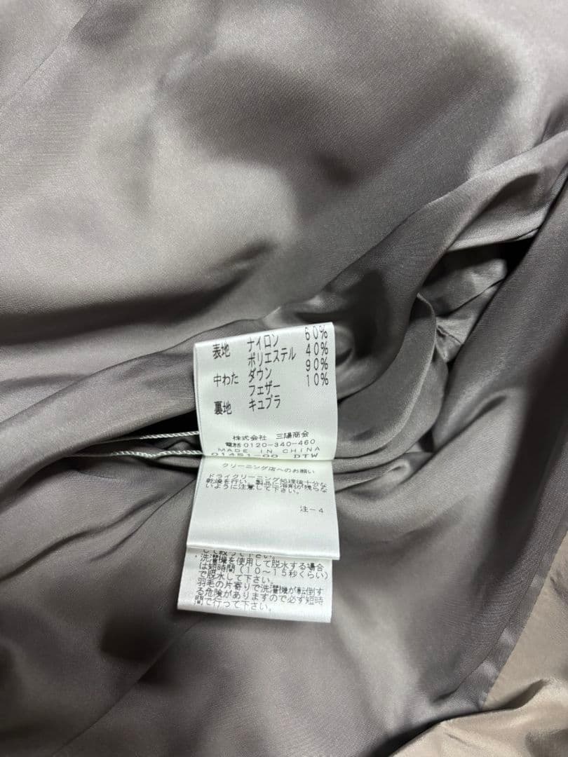 EPOCA ダウンロングコートほぼ未使用‼️