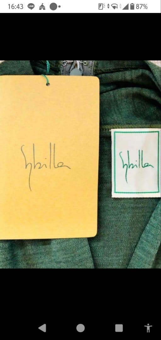 シビラ　ウール　ワンピース