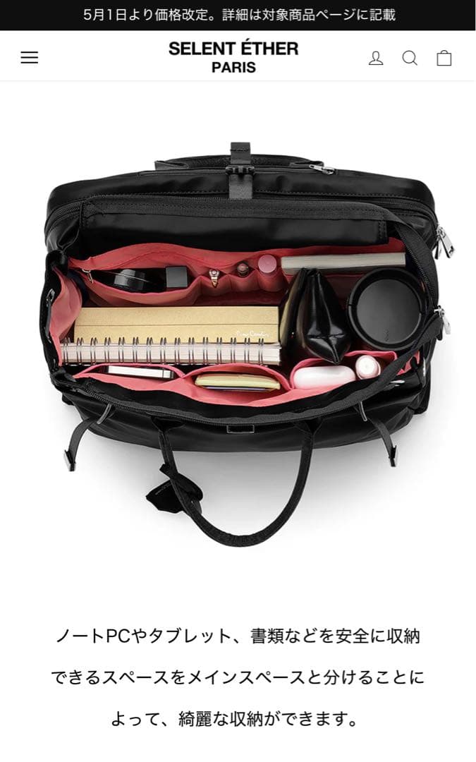 SELENT ÉTHER PASSION36 GOLD BLACK