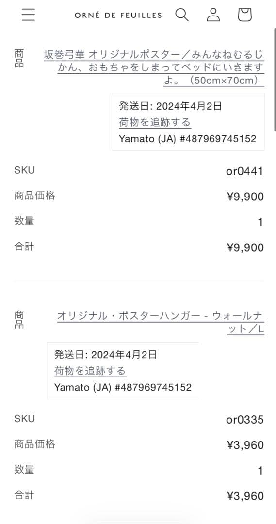 坂巻弓華 オリジナル／みんなねむるじかん、おもちゃをしまってベッドにいきますよ。