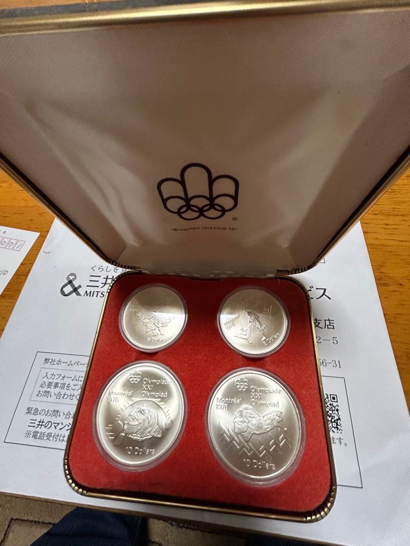 1976年モントリオールオリンピック記念4枚セット
