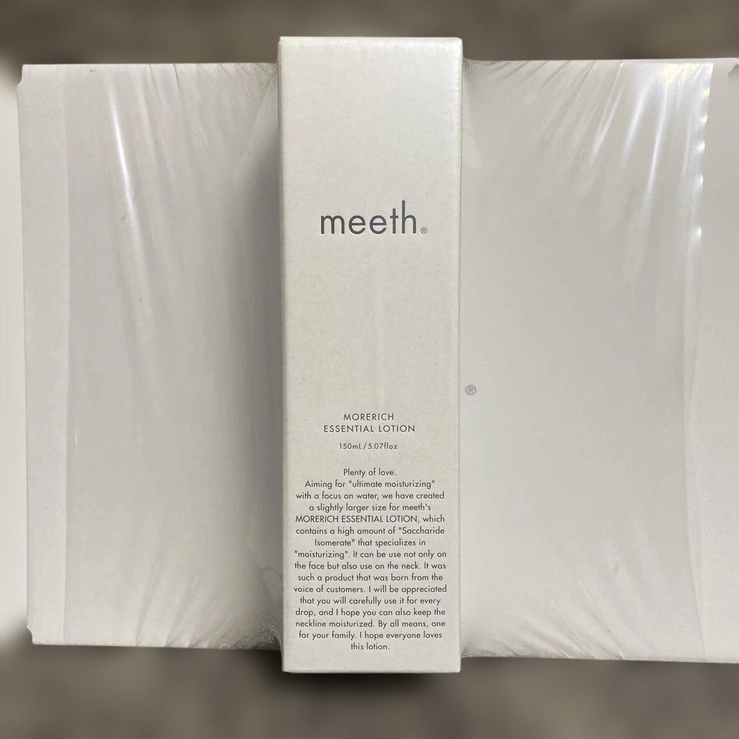 meeth モアリッチエッセンシャルローション 150ml