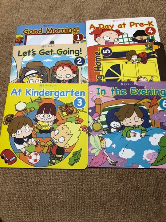 2016年版ディズニー英語のCDとDVD、未使用に近いうち、値下げ値下げました。