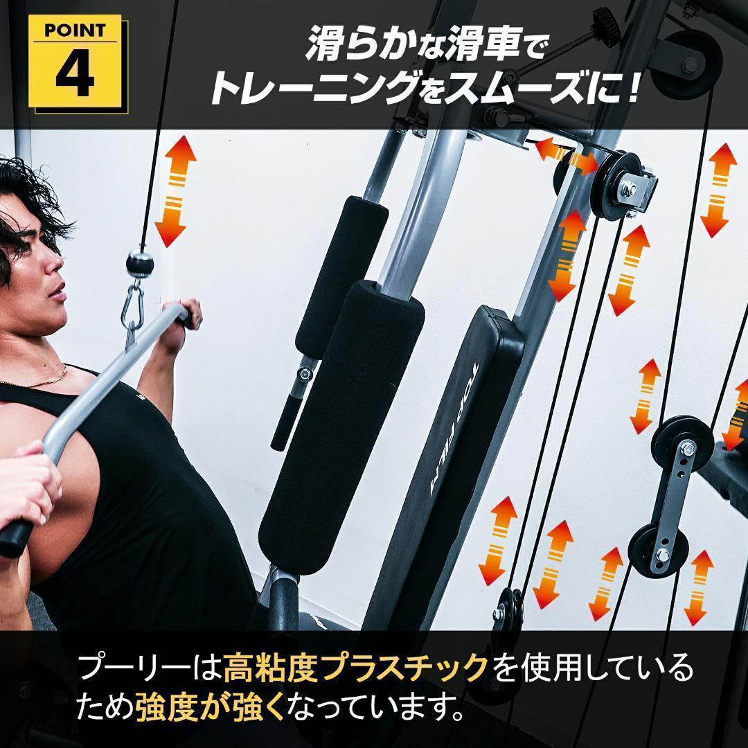 マルチホームジム スマート自宅R2204 トレーニング器具1台多役 静音設計