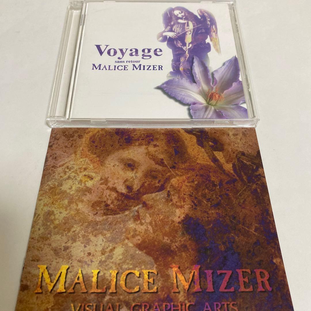 邦楽 MALICE MIZER Voyage
