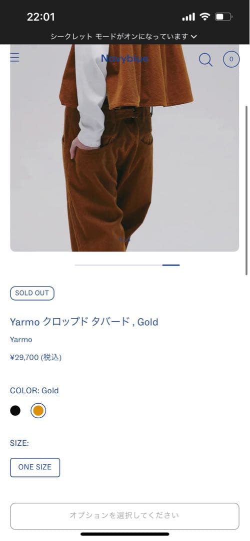 Yarmo クロップド タバード