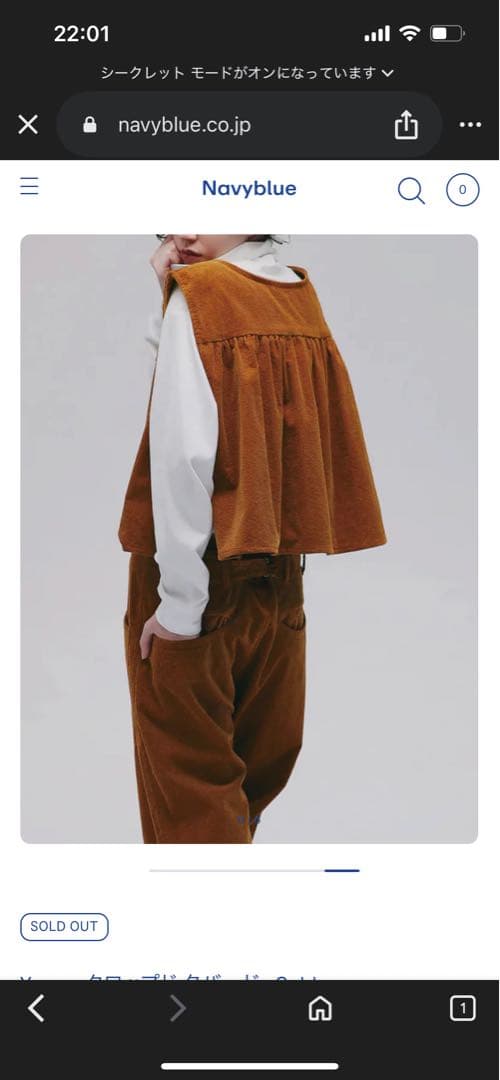 Yarmo クロップド タバード