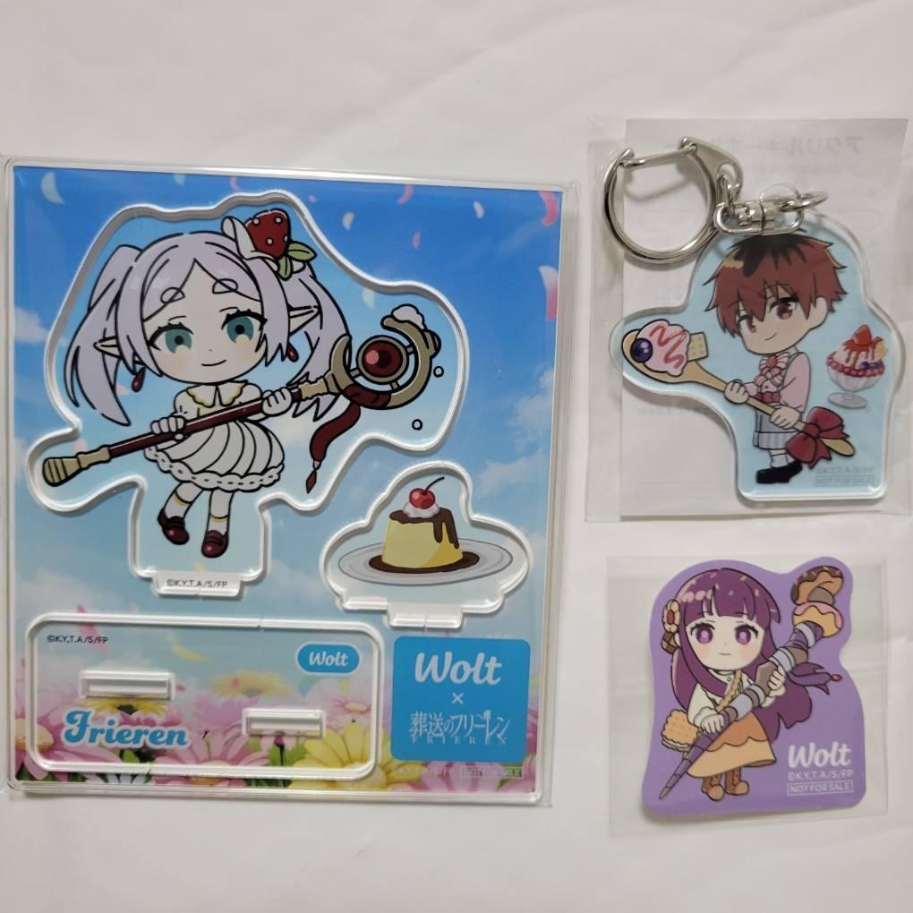 Wolt×葬送のフリーレンコラボグッズ