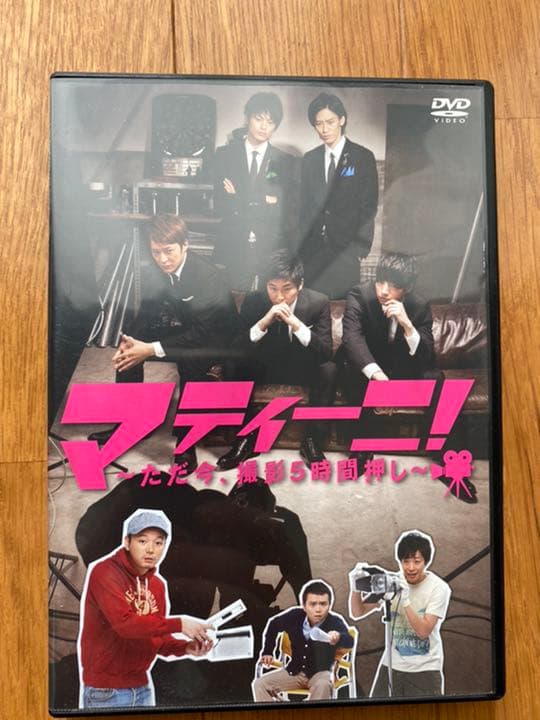 矢崎広さん中心の出演作品DVD