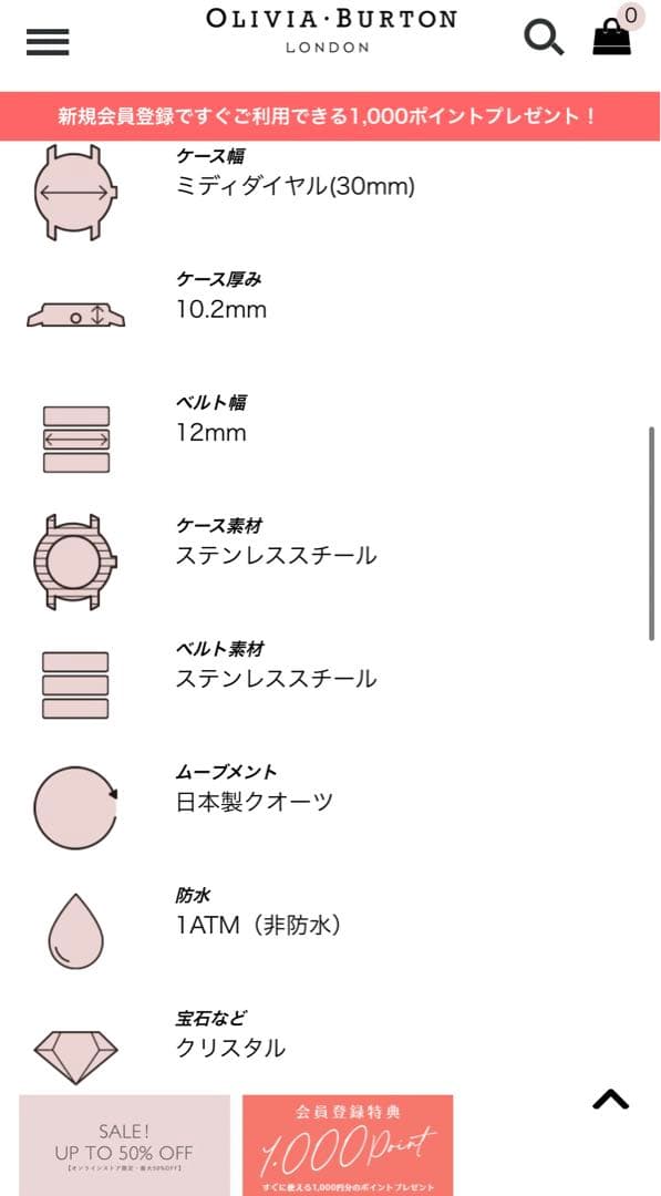 【rii】スパークルビーピンクトゥセージマザーオブパールダイアルシルバー