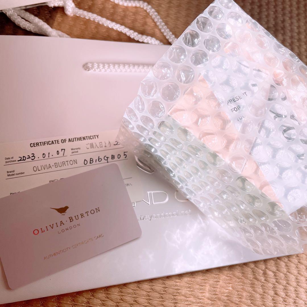 【rii】スパークルビーピンクトゥセージマザーオブパールダイアルシルバー