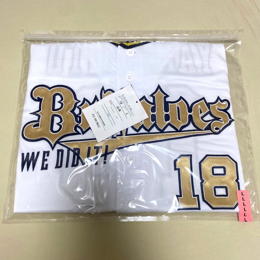 ドジャース　山本由伸　オリックスバファローズ　優勝記念ユニフォーム　L