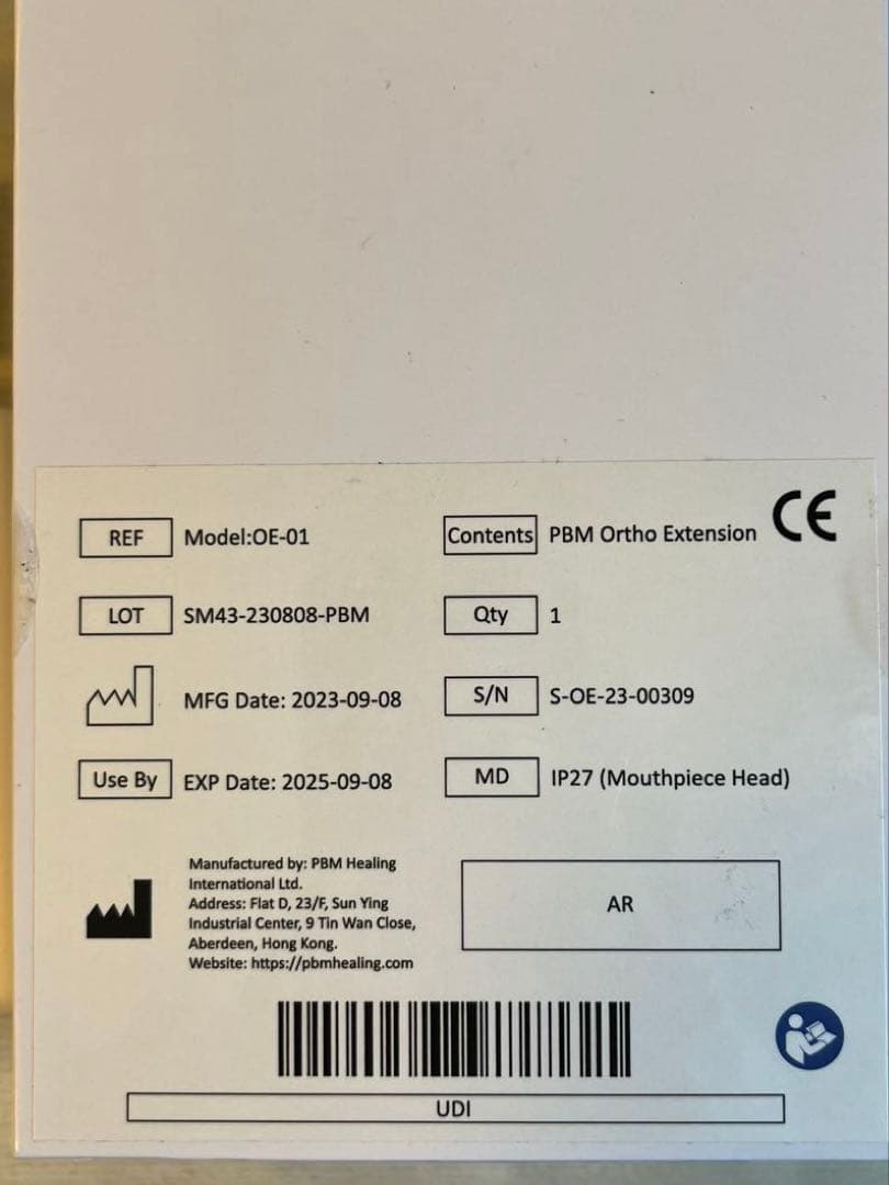 pbm HEALING 拡張型 マウスピース治療 インビザライン 光加速装置