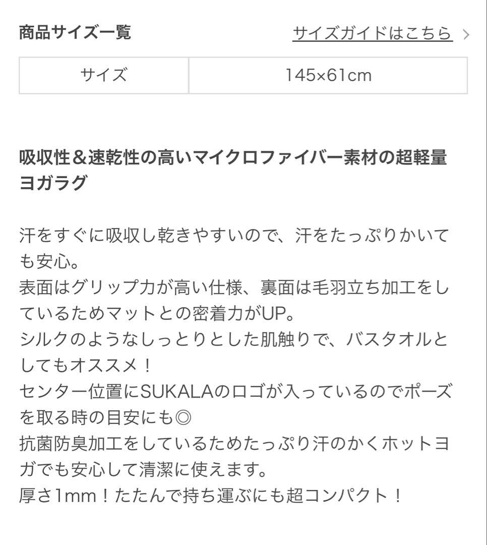 LAVA ホットヨガ ウェア 3点セット M