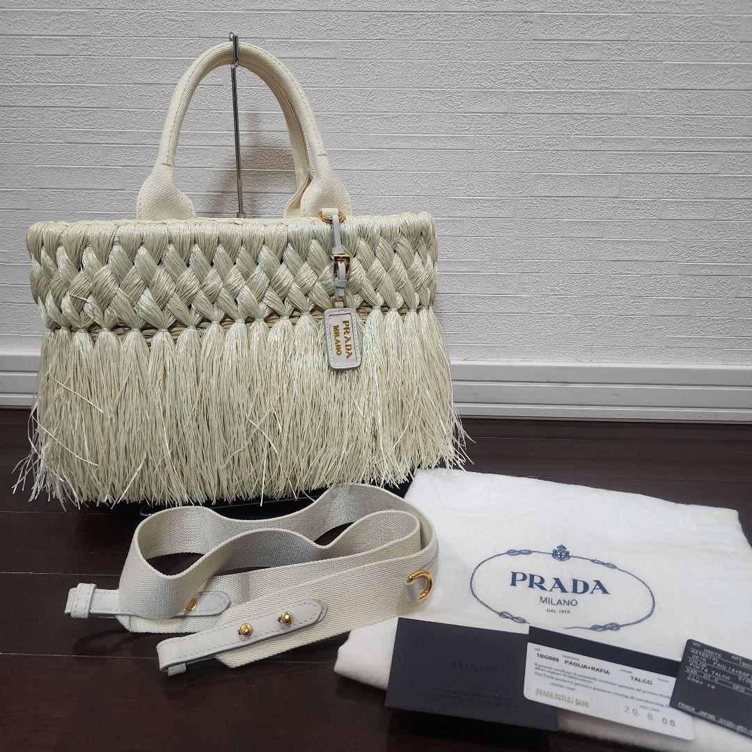 美品☆PRADA☆プラダ☆アイボリー☆ラフィアかごバッグ☆ショルダーバッグ