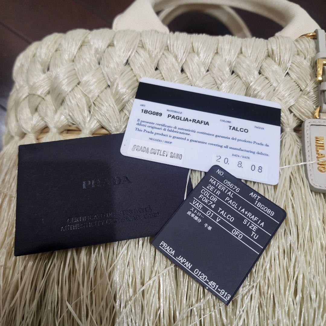 美品☆PRADA☆プラダ☆アイボリー☆ラフィアかごバッグ☆ショルダーバッグ