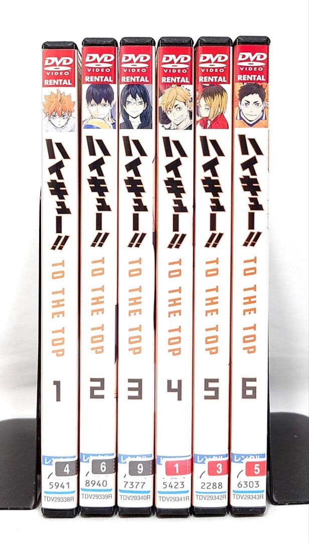 ハイキュー!! to the top【4期】全6巻セット