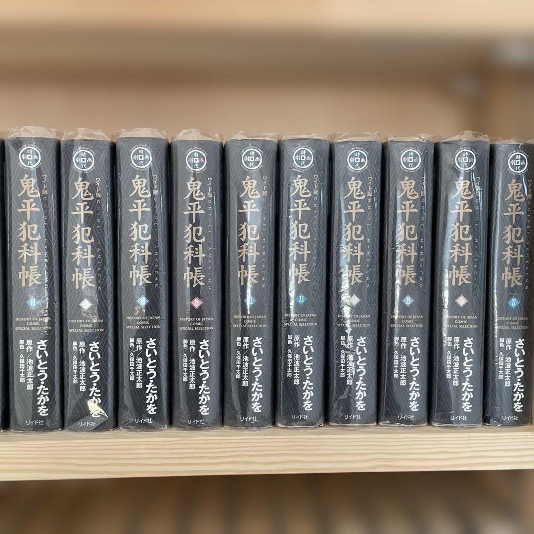 ワイド版鬼平犯科帳 6巻〜60巻セット
