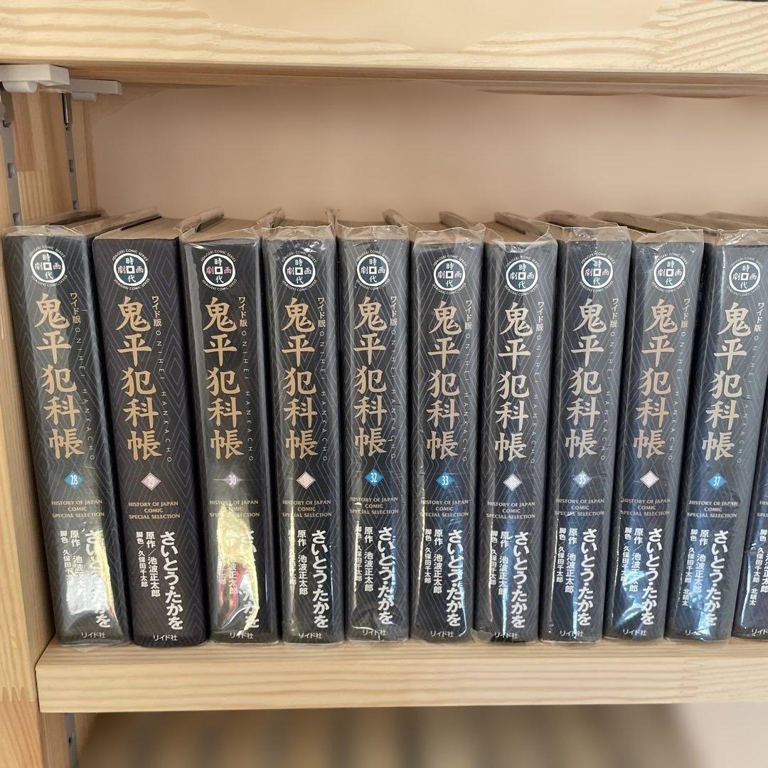 ワイド版鬼平犯科帳 6巻〜60巻セット