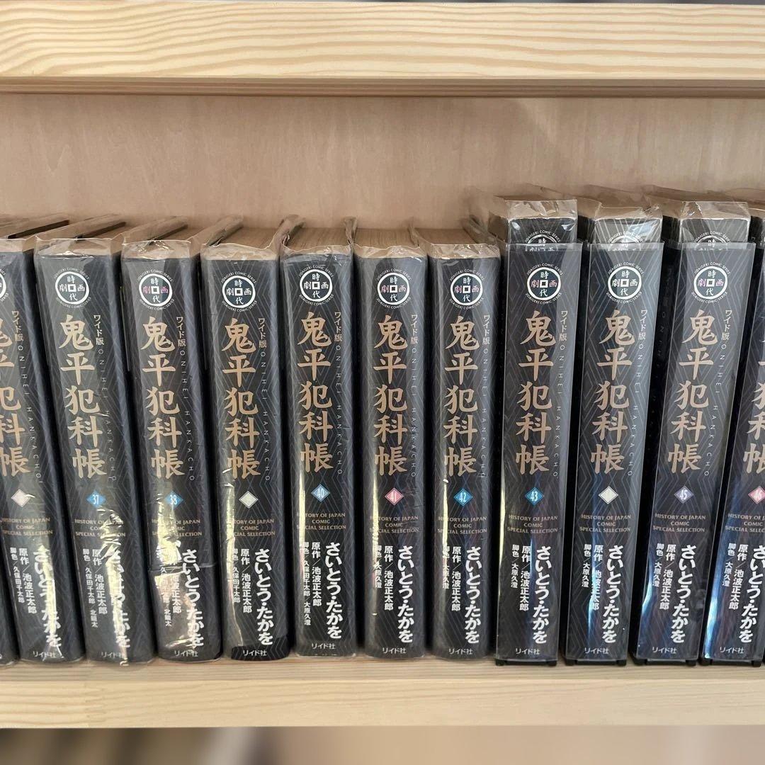 ワイド版鬼平犯科帳 6巻〜60巻セット