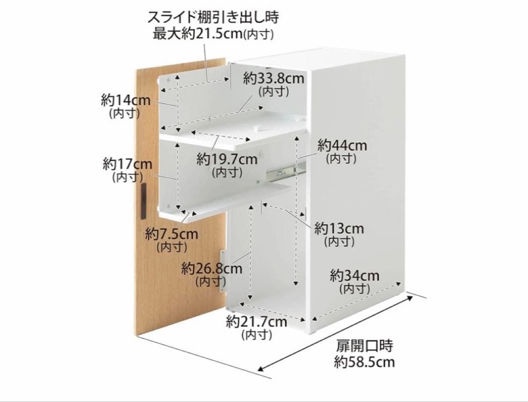 ゲーム機収納ラック 山崎実業 白