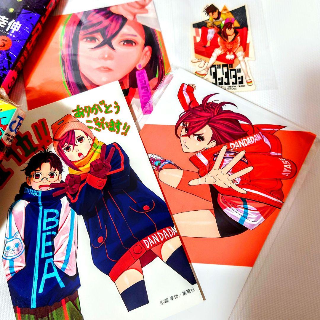 ダンダダン 1〜5巻初版 イラストカード4枚 ステッカー マルチケース 綾瀬桃