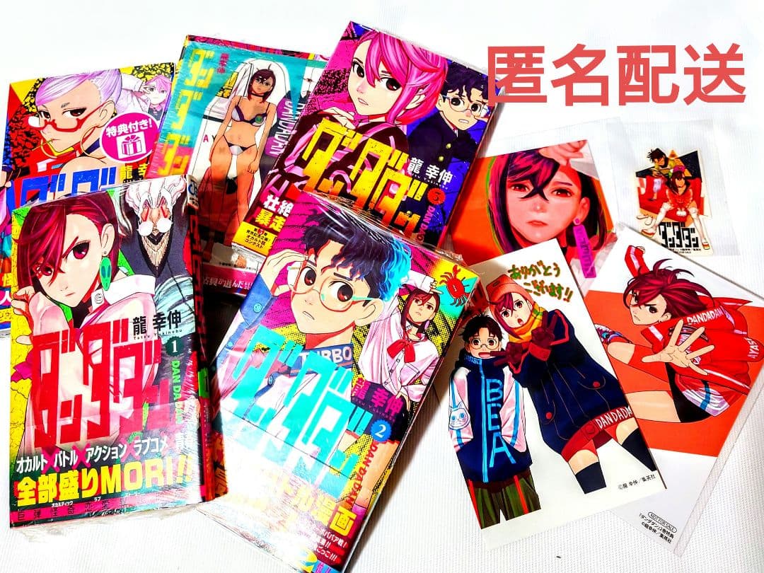 ダンダダン 1〜5巻初版 イラストカード4枚 ステッカー マルチケース 綾瀬桃