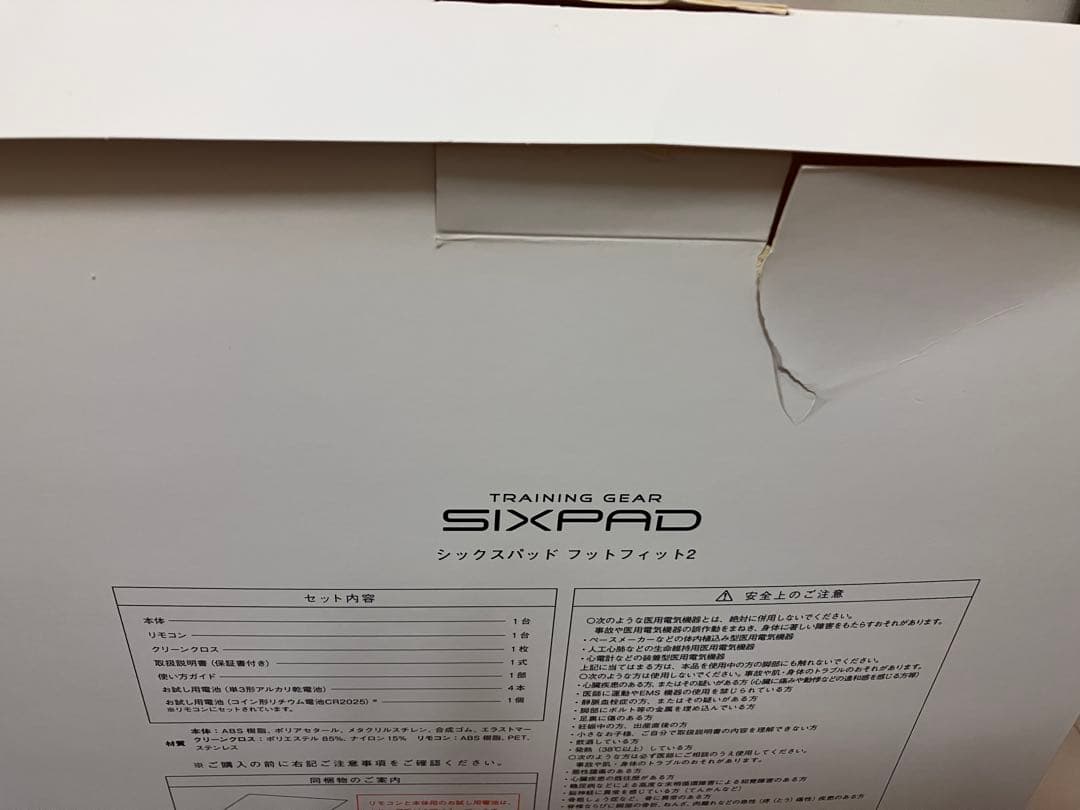 SIXPAD Foot Fit 2 シックスパッド フットフィット2